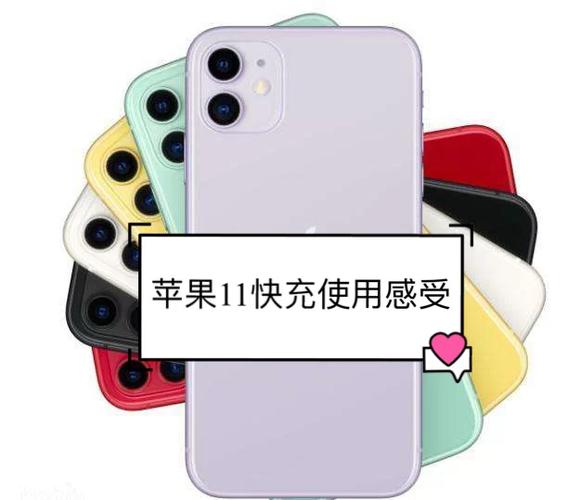 苹果11怎么安装软件图标