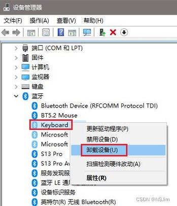 如何找回取消配对的蓝牙设备缩略图