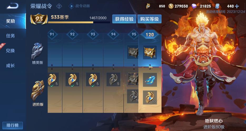 S17战令永久皮肤自选礼包缩略图