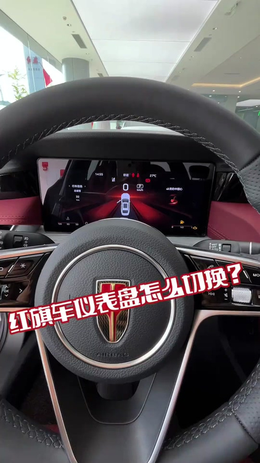 红旗h5有转向辅助灯吗缩略图