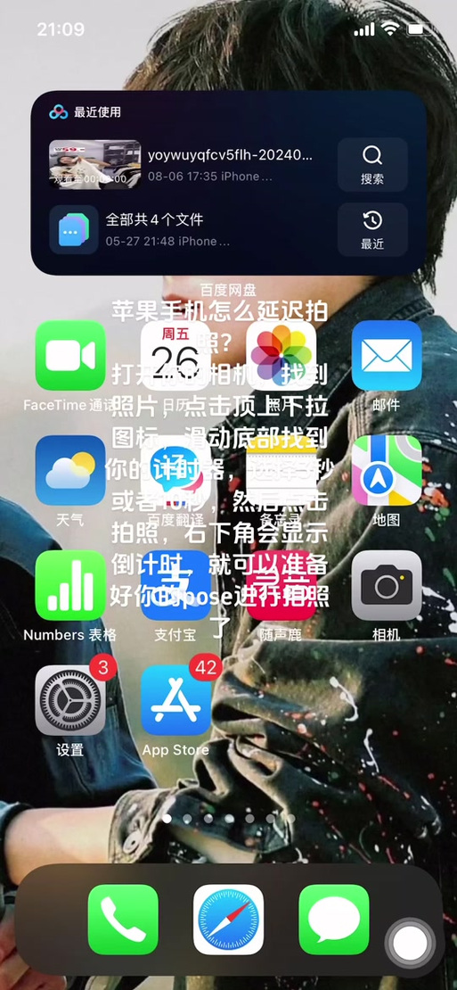 苹果手机拍照为什么有延迟缩略图