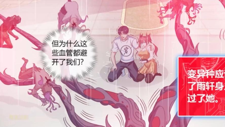 系统系列动漫一口气看完缩略图