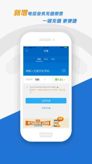 电信宽带绑定手机号码能解除绑定吗缩略图