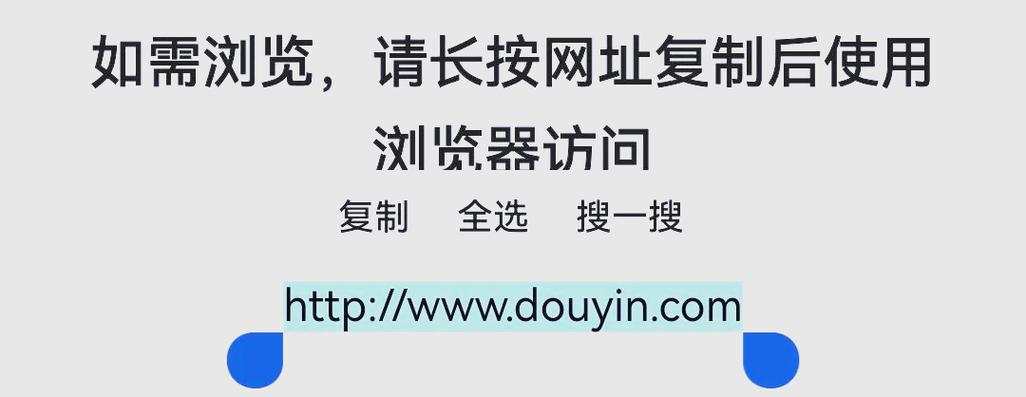 淘口令怎么生成链接缩略图