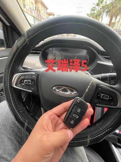 小米手环9pro添加车钥匙图标