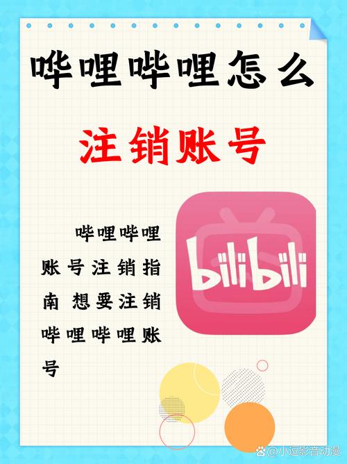 b站只记得昵称怎么登录缩略图