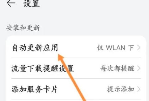华为畅享70美颜怎么开缩略图