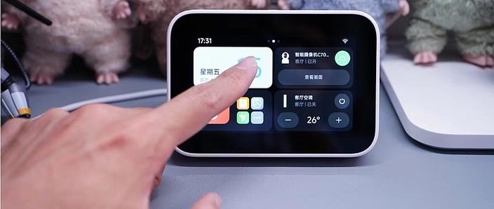 小米电器可以用苹果家庭控制吗图标