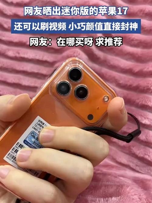 苹果17视频有美颜功能吗缩略图