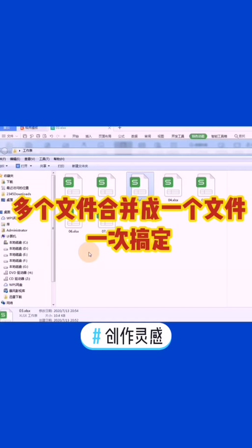 多个网页合并为一个页面游戏截图