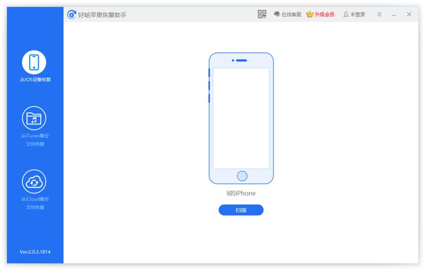 iphone已停用连接itunes什么原因图标