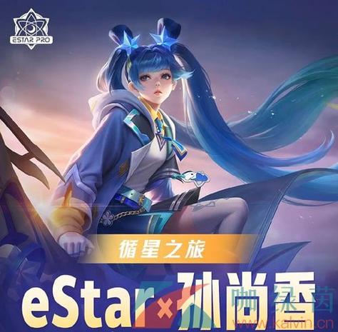 孙尚香星原皮肤什么时候出缩略图
