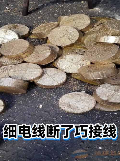 电缆线断了正确接法缩略图