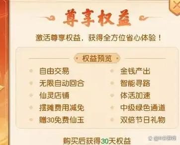 一个手机号怎么创多个qq小号缩略图