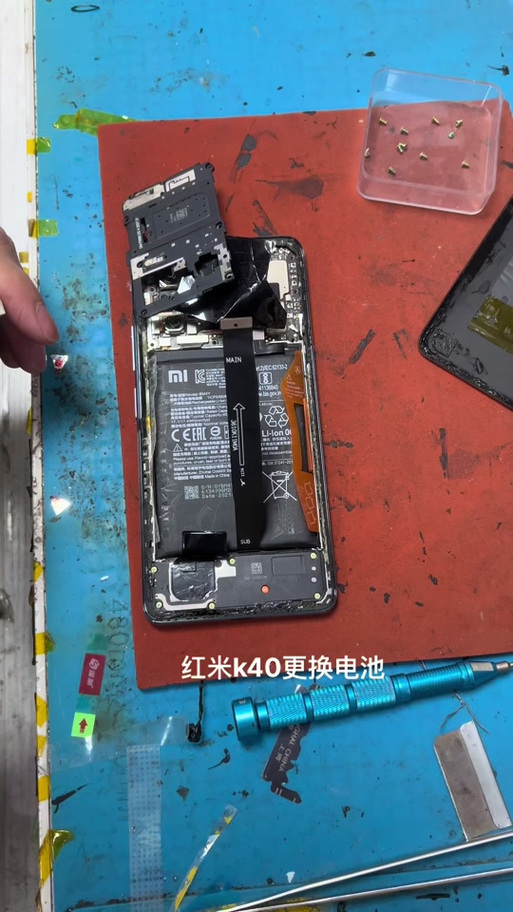 40pro电池换了还耐用吗缩略图