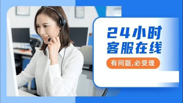 去哪网客服24小时人工客服图标