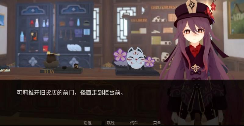 可莉的恶作剧大冒险游戏下载缩略图