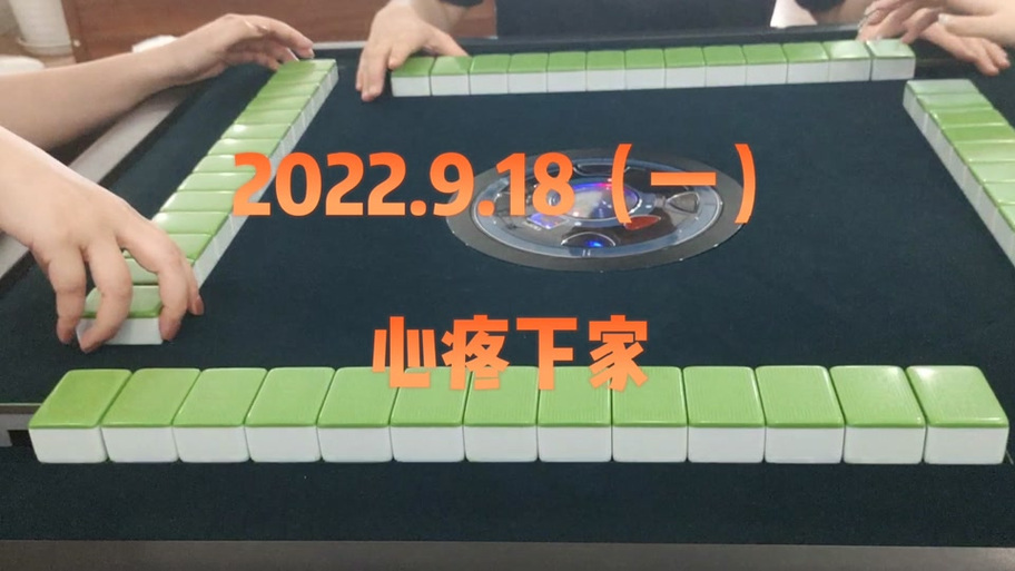 万州麻将换三张图标