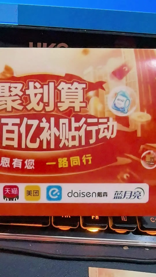 淘宝百亿被限购一般多久恢复缩略图