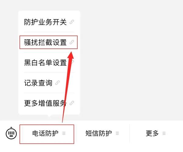 oppo短信拦截设置在哪里打开缩略图