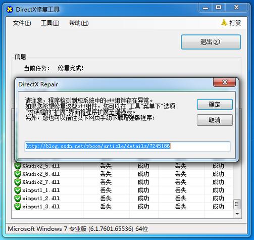 win10没有权限访问文件夹缩略图
