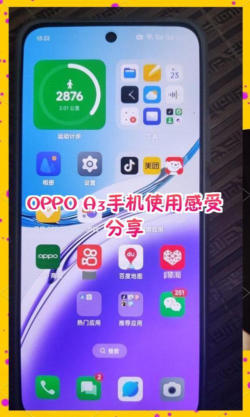 oppo手机主题商店可以不实名认证吗图标