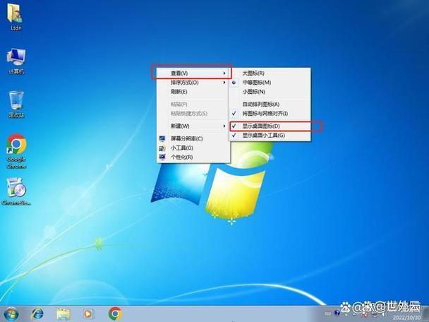电脑桌面壁纸不显示任何图标的解决方法缩略图