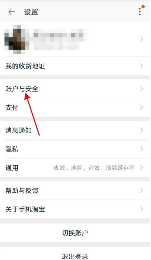 打开闲鱼不能直接登录,有第三方广告图标