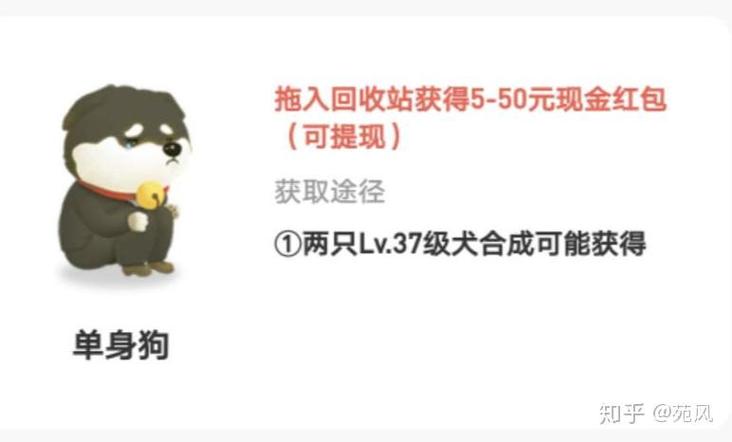 旅行世界红包版赚钱下载缩略图