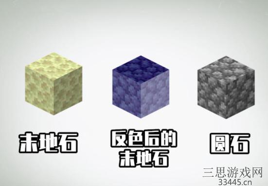 我的世界石台阶和石半砖有什么区别缩略图
