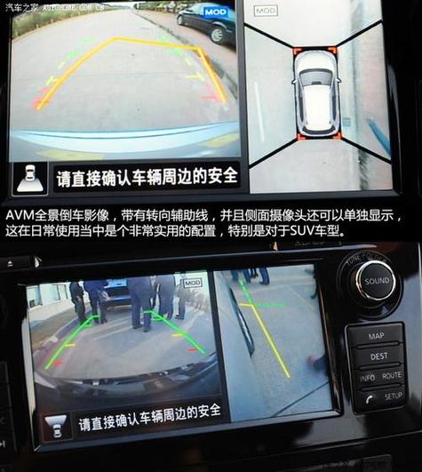 新手如何看倒车影像缩略图