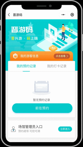 秒开小游戏,点开即玩缩略图