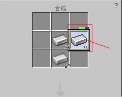我的世界怎么把东西分成一个一个的游戏截图