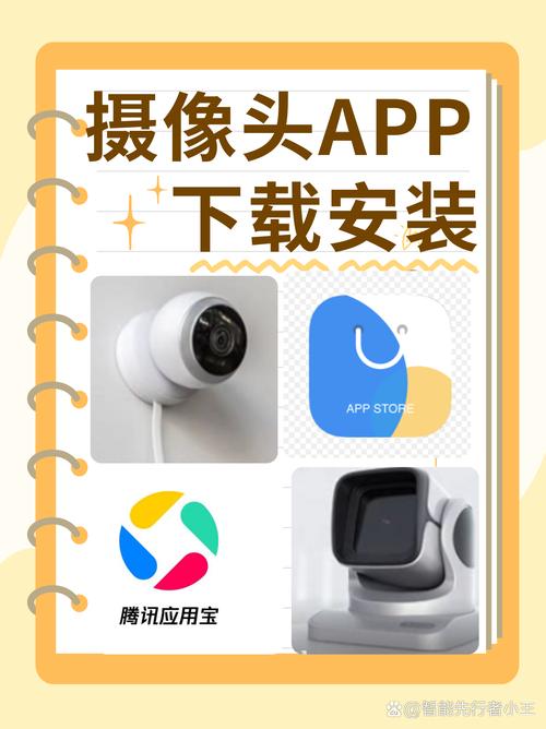 苹果手机前后置摄像头黑屏怎么办图标