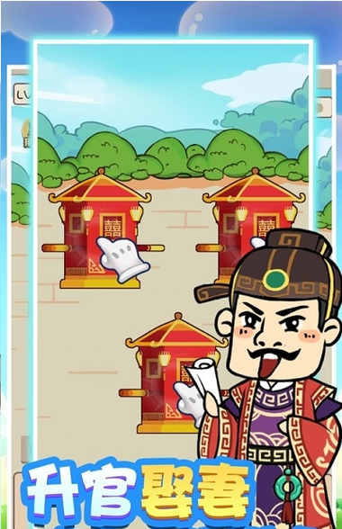 成语红包群官方正版下载缩略图