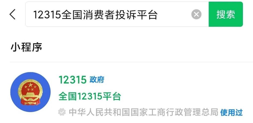 虚拟产品不能退款符合法律规定吗图标