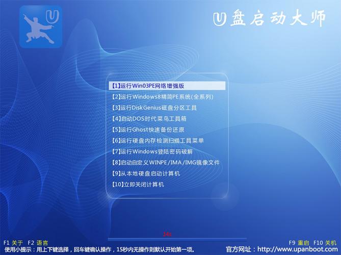苹果屏幕残影怎么消除缩略图
