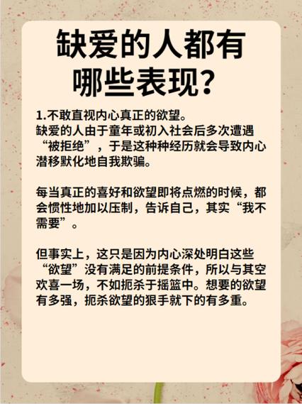 喜欢蓝调的人是缺爱吗图标