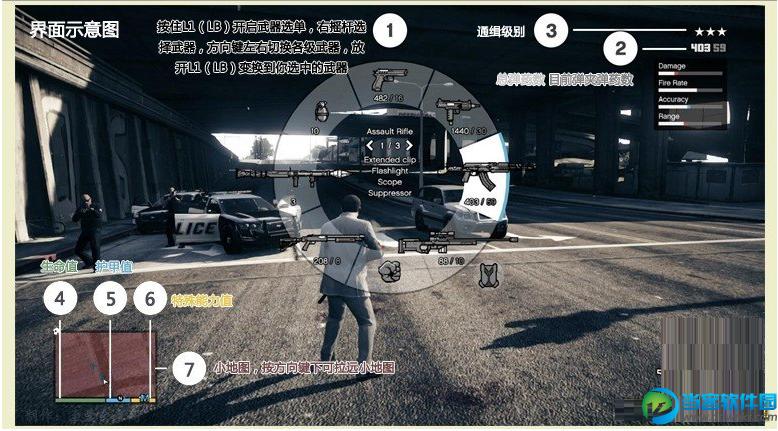 gta5女角色改男角色图标