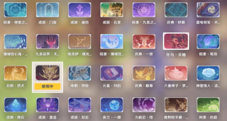 原神角色好感度9到10缩略图