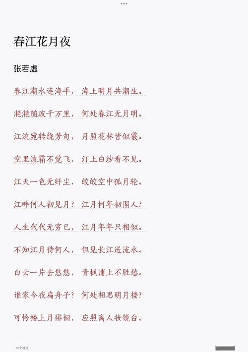 陈蓉王城夜夜笙歌免费全文阅读缩略图