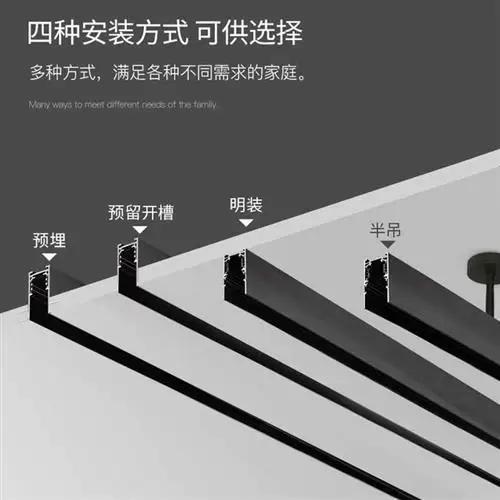 磁吸轨道灯连接器安装方法图标