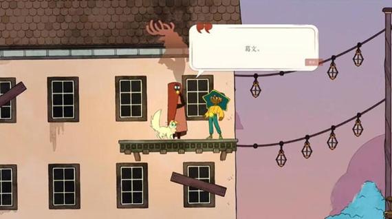 灵魂摆渡游戏全解锁版游戏截图