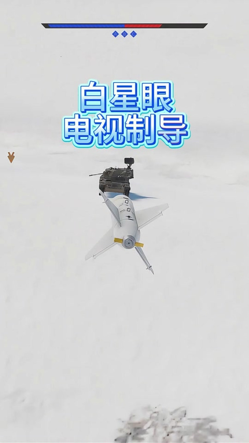 战争雷霆自定义瞄具安装缩略图