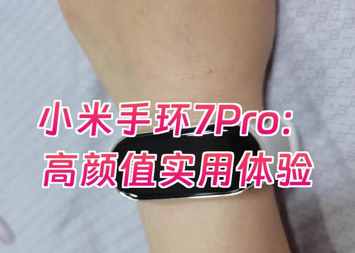 小米手环7pro教程图标
