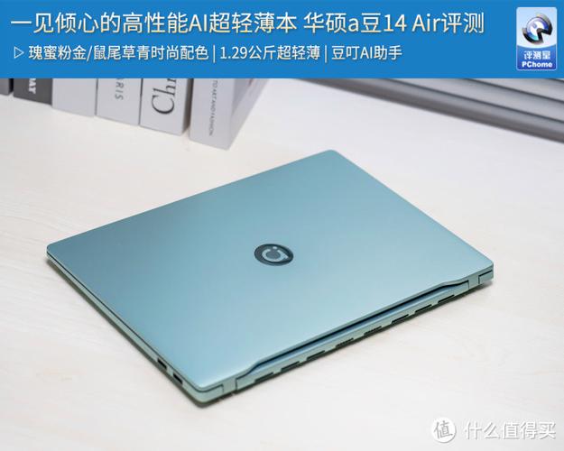 买华硕a豆的十大忠告游戏截图