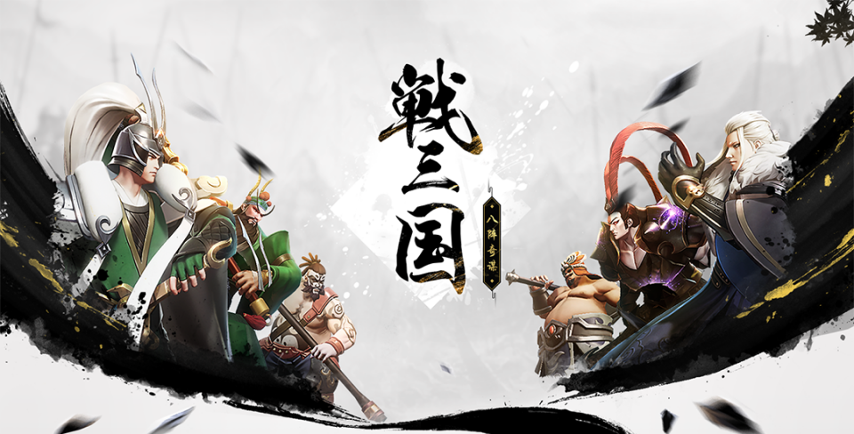 吕布太史慈夏侯渊组队缩略图