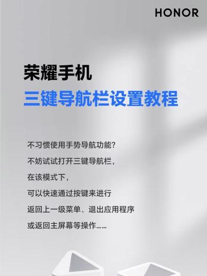 手机屏幕下面图标怎么显示出来缩略图