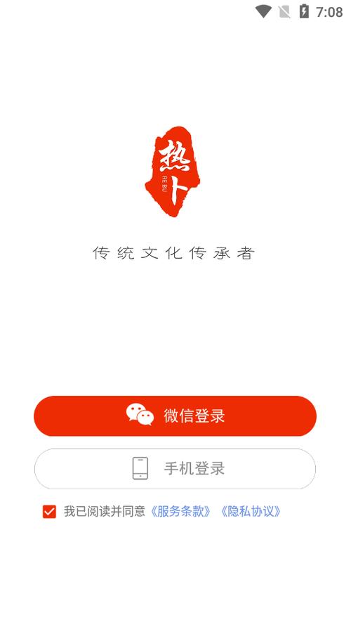 奇门遁甲排盘软件app下载缩略图