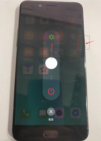 oppor9splus无限重启图标